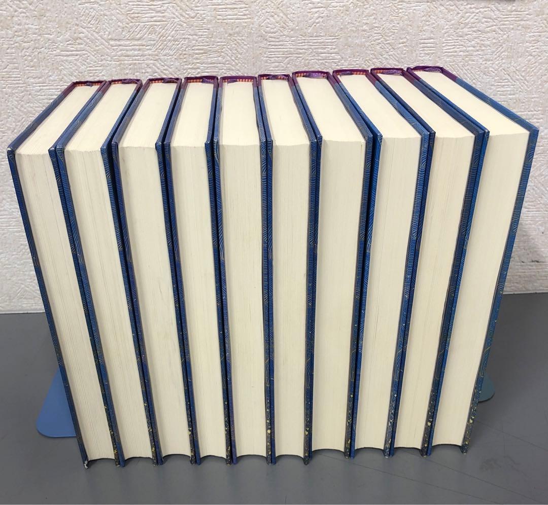 【中古本】源氏物語　一巻〜十巻