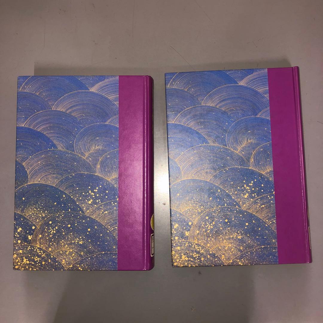 【中古本】源氏物語　一巻〜十巻