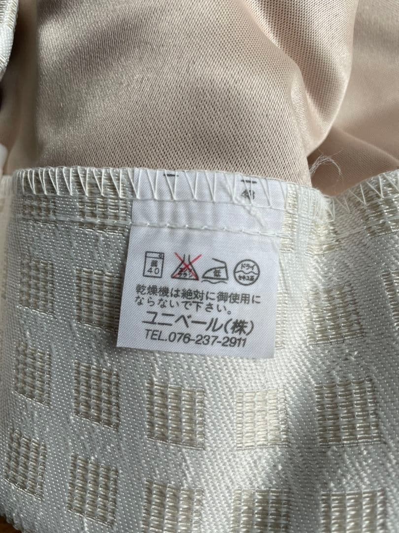 【未使用】日本製　裏地付き　ドレープカーテン　 2枚組 　幅150cm×230