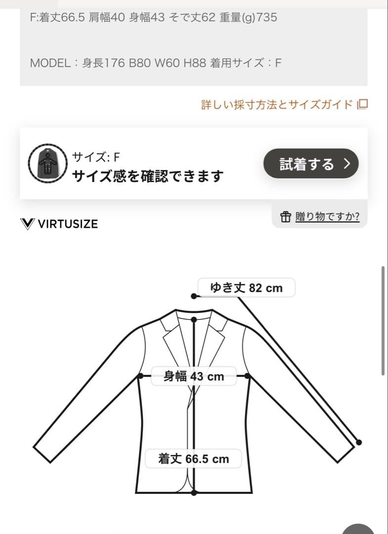 mimi18　　デプレ　ハードオックスフォード ダブルブレストジャケット