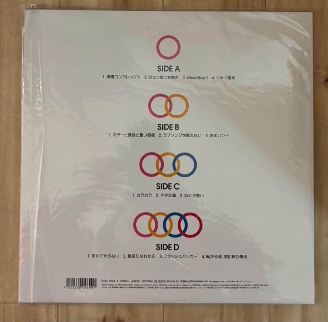 結束バンド（ぼっち・ざ・ろっく！）【完全生産限定アナログ盤】レコード新品未使用