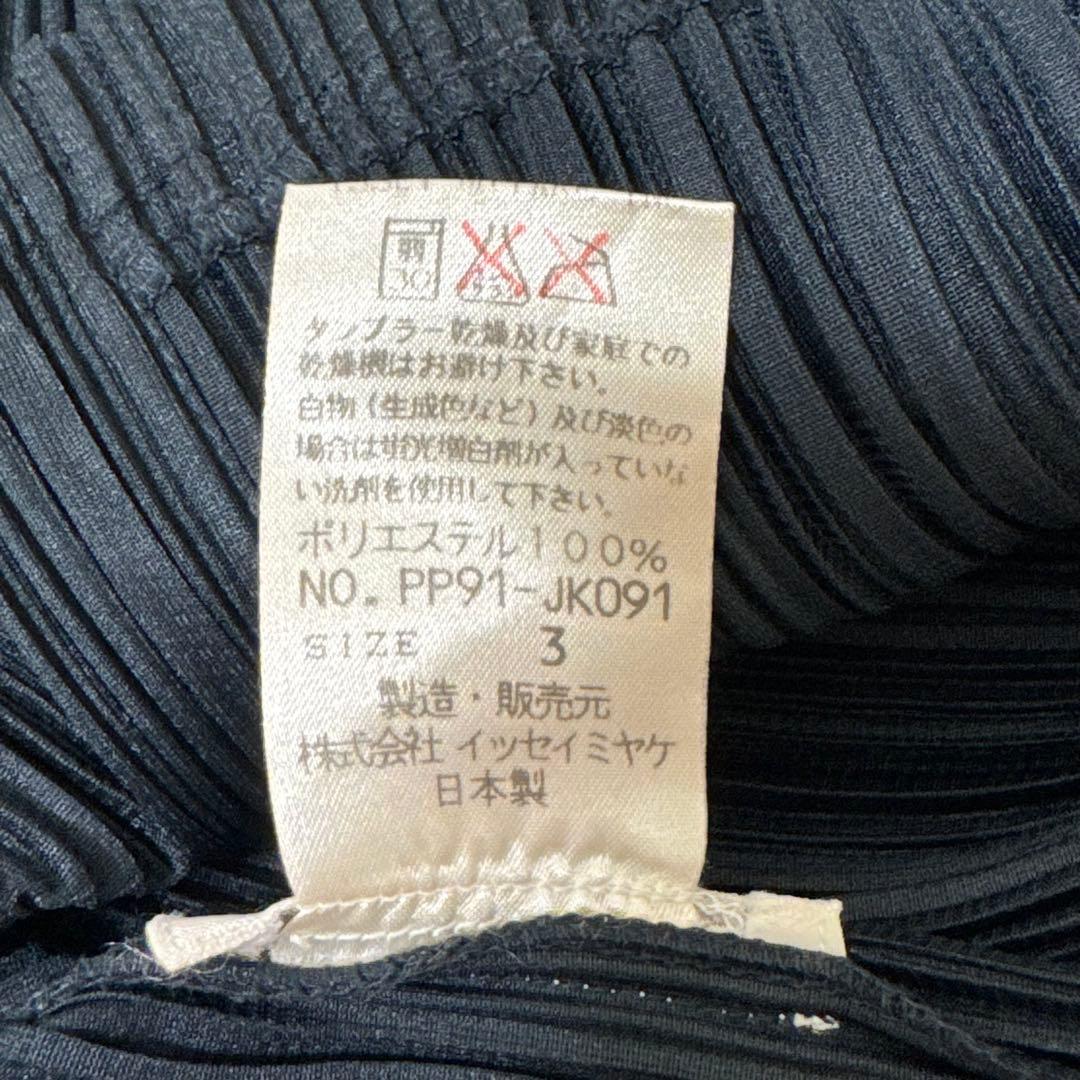 極美品✨PLEATS PLEASE プリーツ　フリンジ　変更　ネイビー　半袖