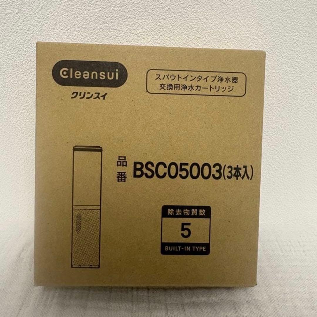 まるカートリッジ BSC05003 2箱