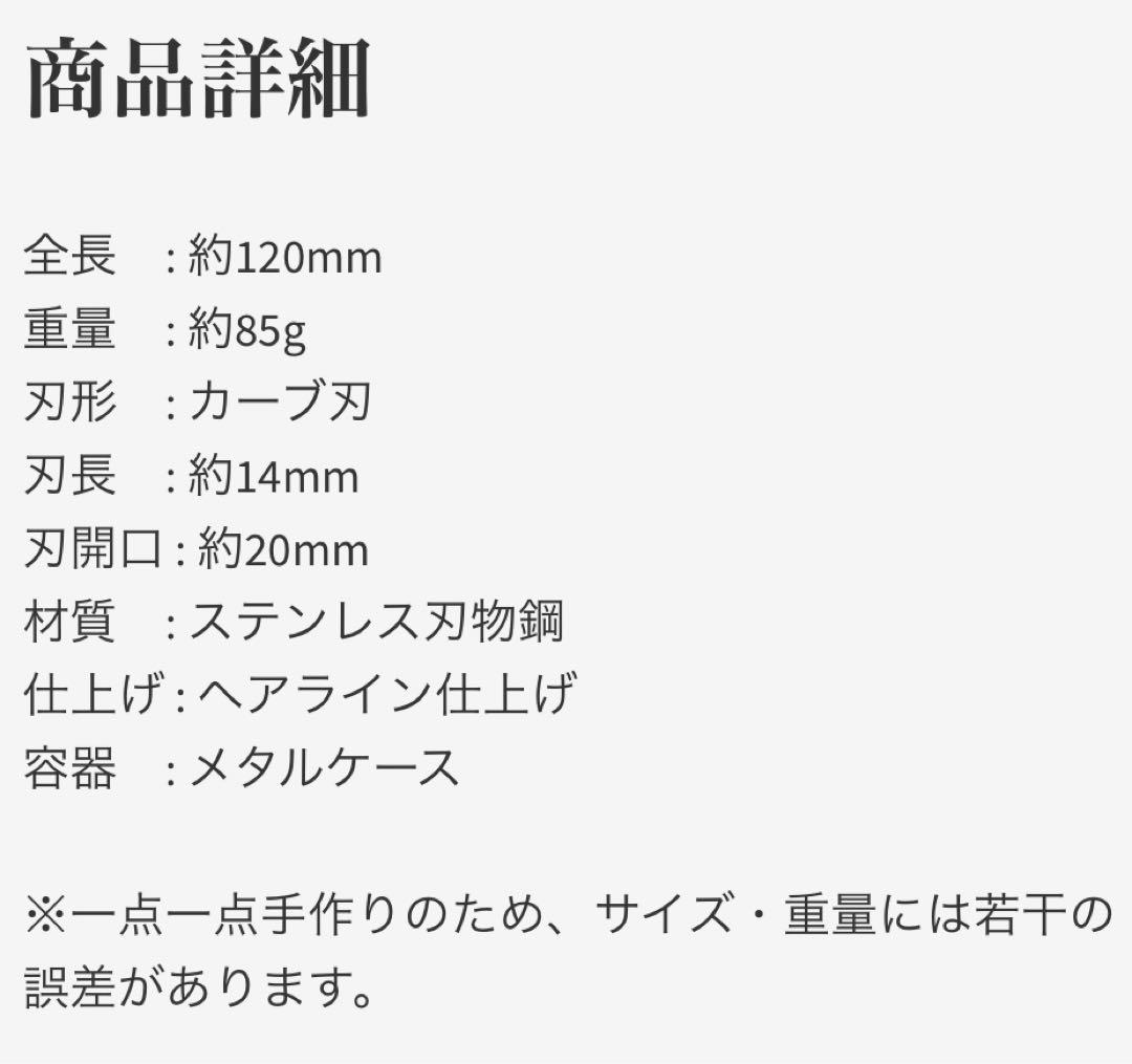 SUWADA 爪切り　クラシックL