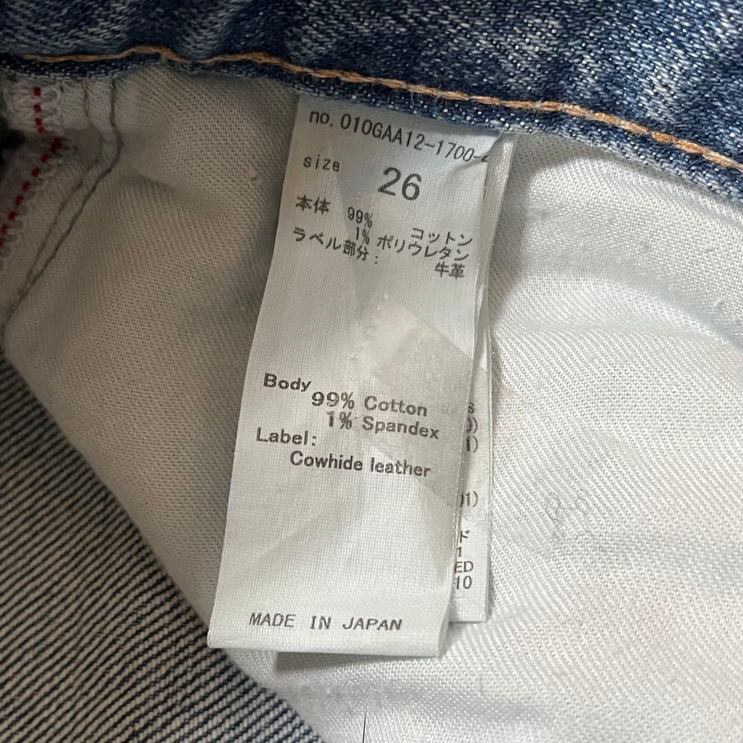 【MOUSSY マウジー】デニムパンツ MVSフレア 26 青 ハイウエスト