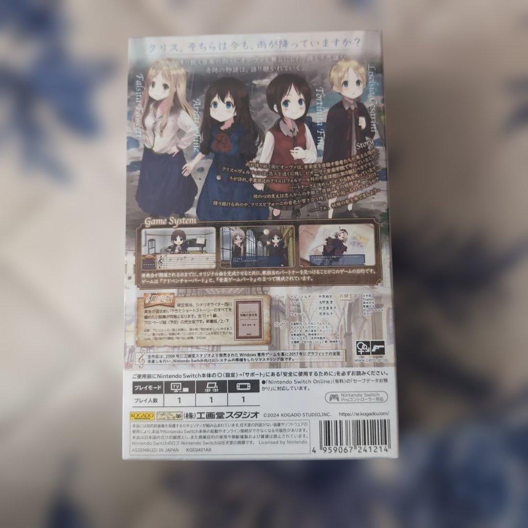 タイムセールsymphonie rain 限定版 Nintendo Switch