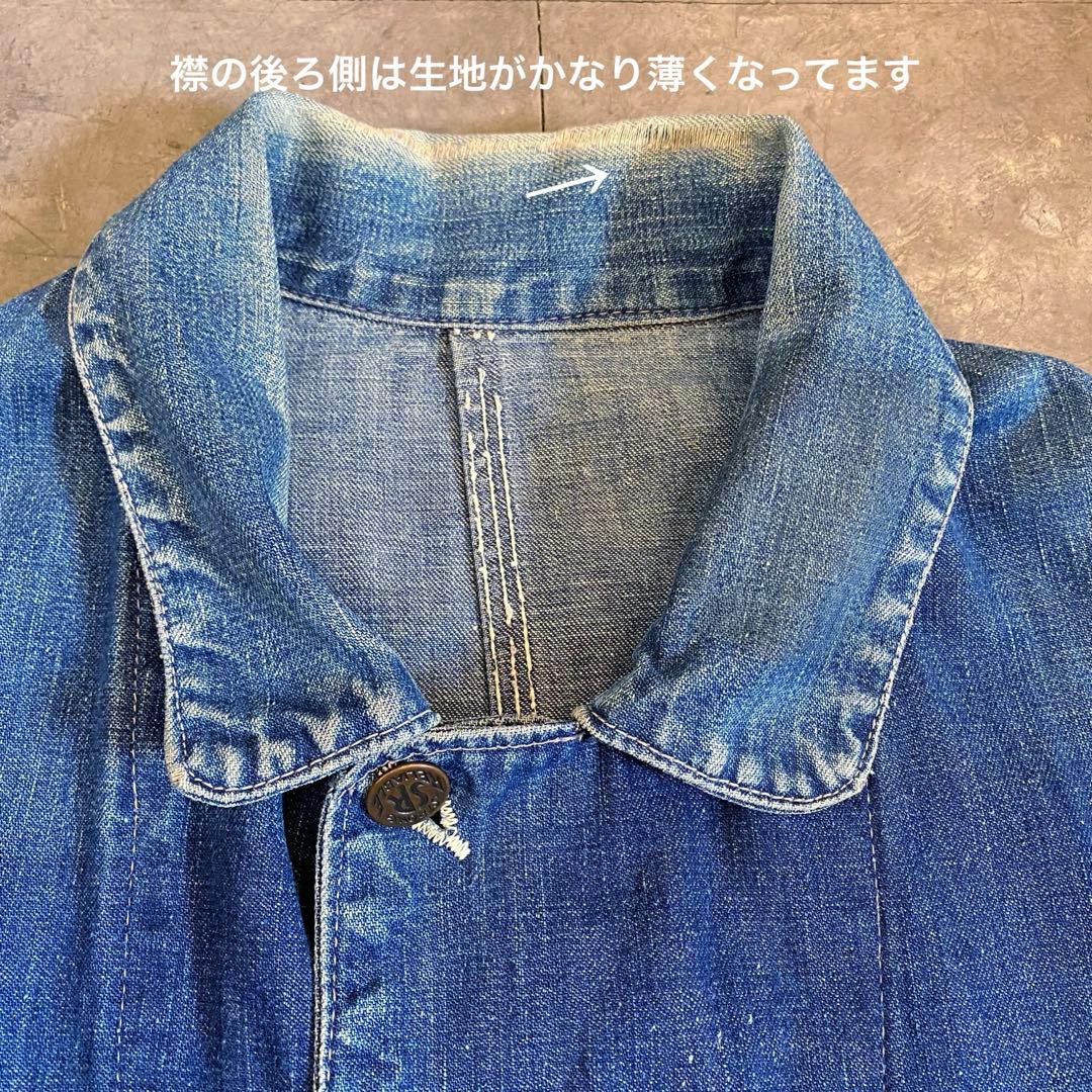 50'〜60'STRONG RELIABLE ヴィンテージカバーオールユーズド品