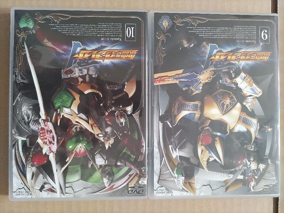 仮面ライダーブレイド DVD全12巻セット【初回生産限定版】