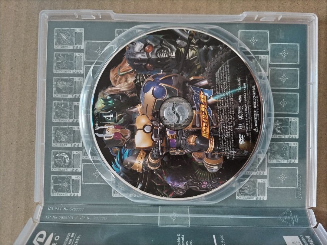 仮面ライダーブレイド DVD全12巻セット【初回生産限定版】