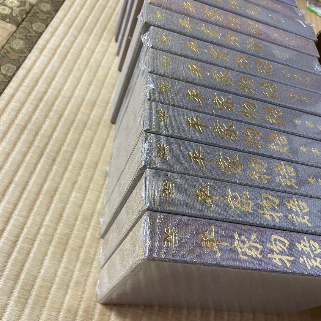 原典　平家物語　DVD 全13巻