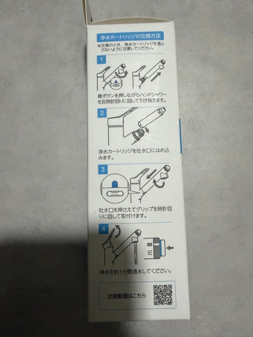 LIXIL 交換用浄水カートリッジ 1個入り JF-K11-A