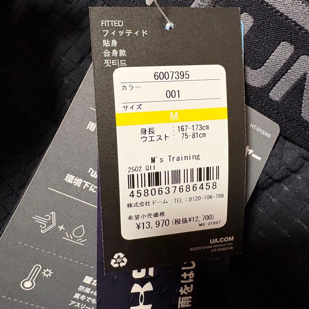 新品UNDERARMOUR アンダーアーマーウインターニット 3レイヤー パンツ