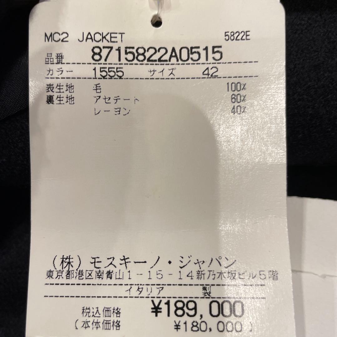 タグ付きモスキーノジャケット42定価189,000円