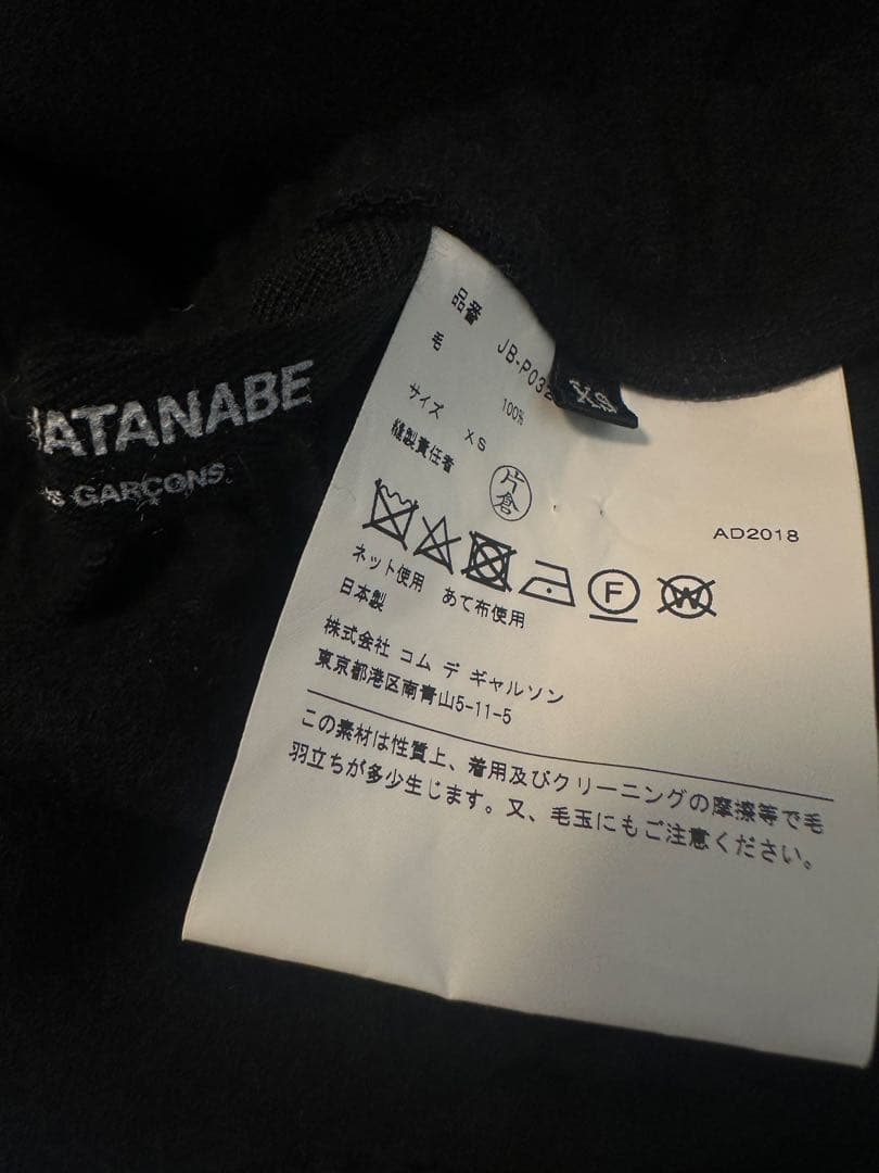 専用JUNYA WATANABE COMME des GARÇONS