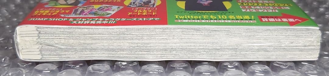 【新品未開封】 ダンダダン 1巻 初版 未開封 ステッカー 特典 美品
