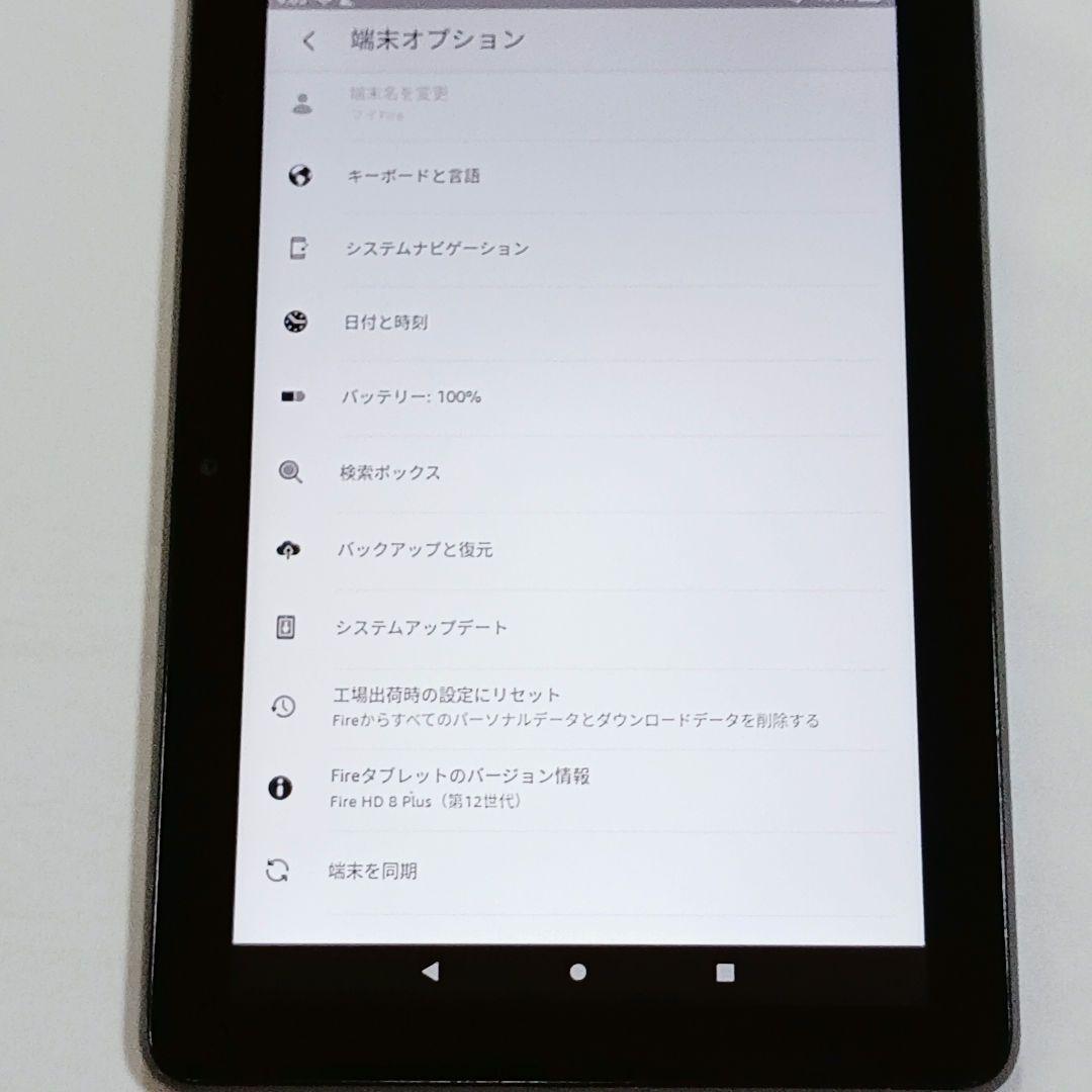 Fire HD 8 Plus 第12世代 32GB