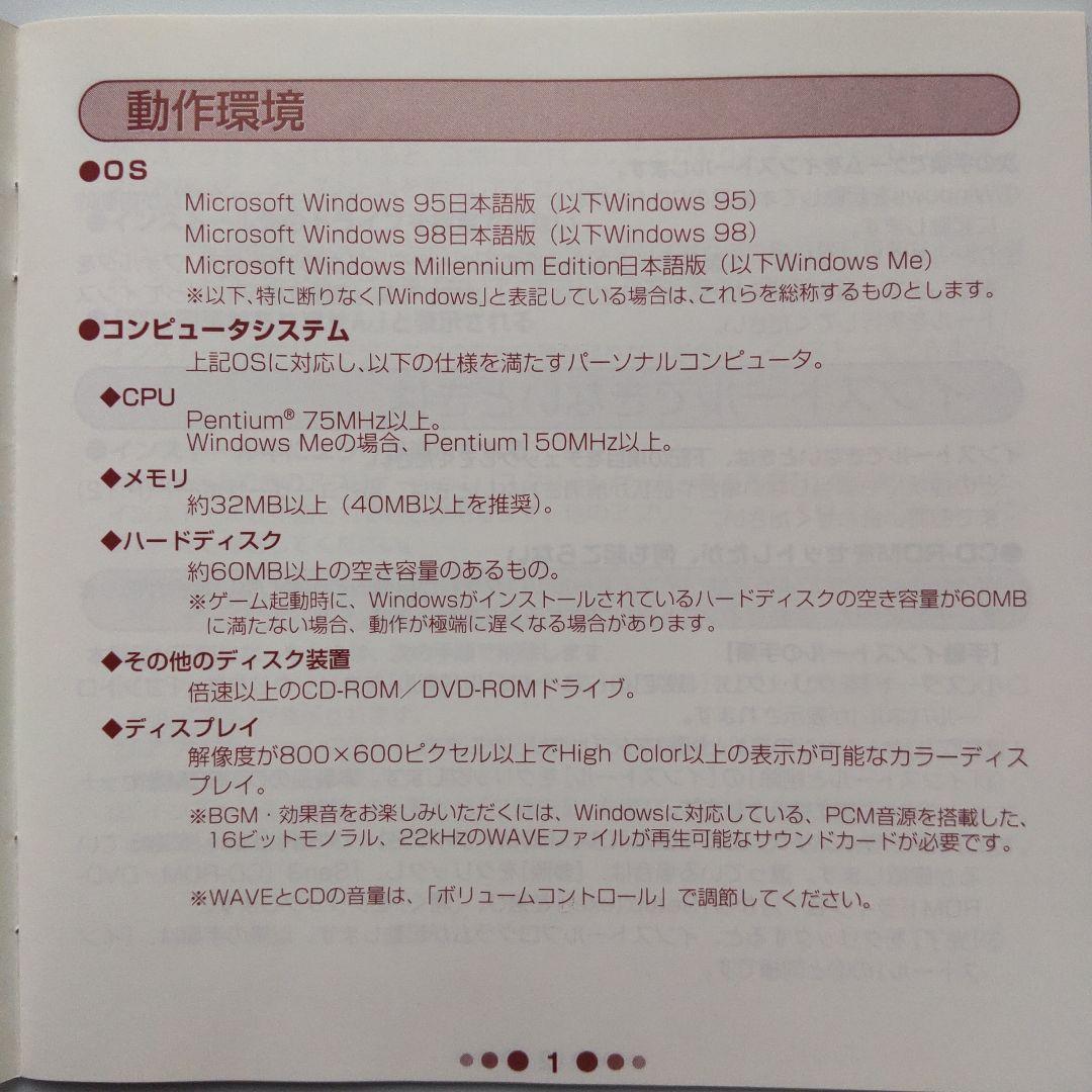 コーエー定番シリ-ズ 三國志III（Windows）