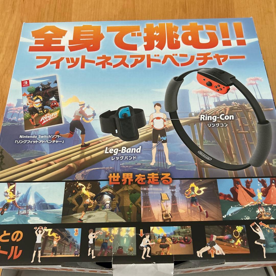 ニンテンドー　リングフィット　セット