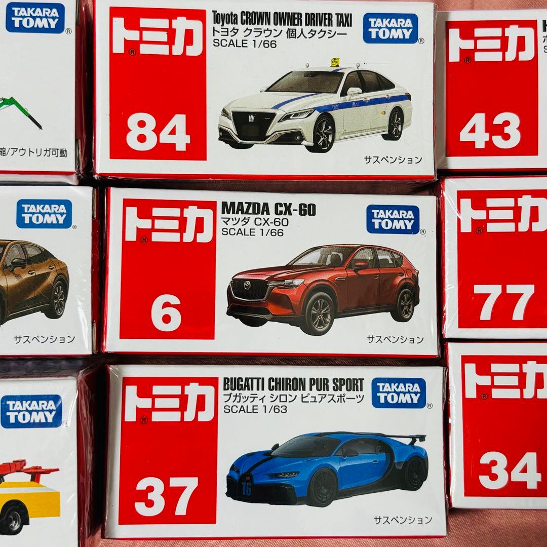 トミカ 19台 まとめ売り 新品未開封