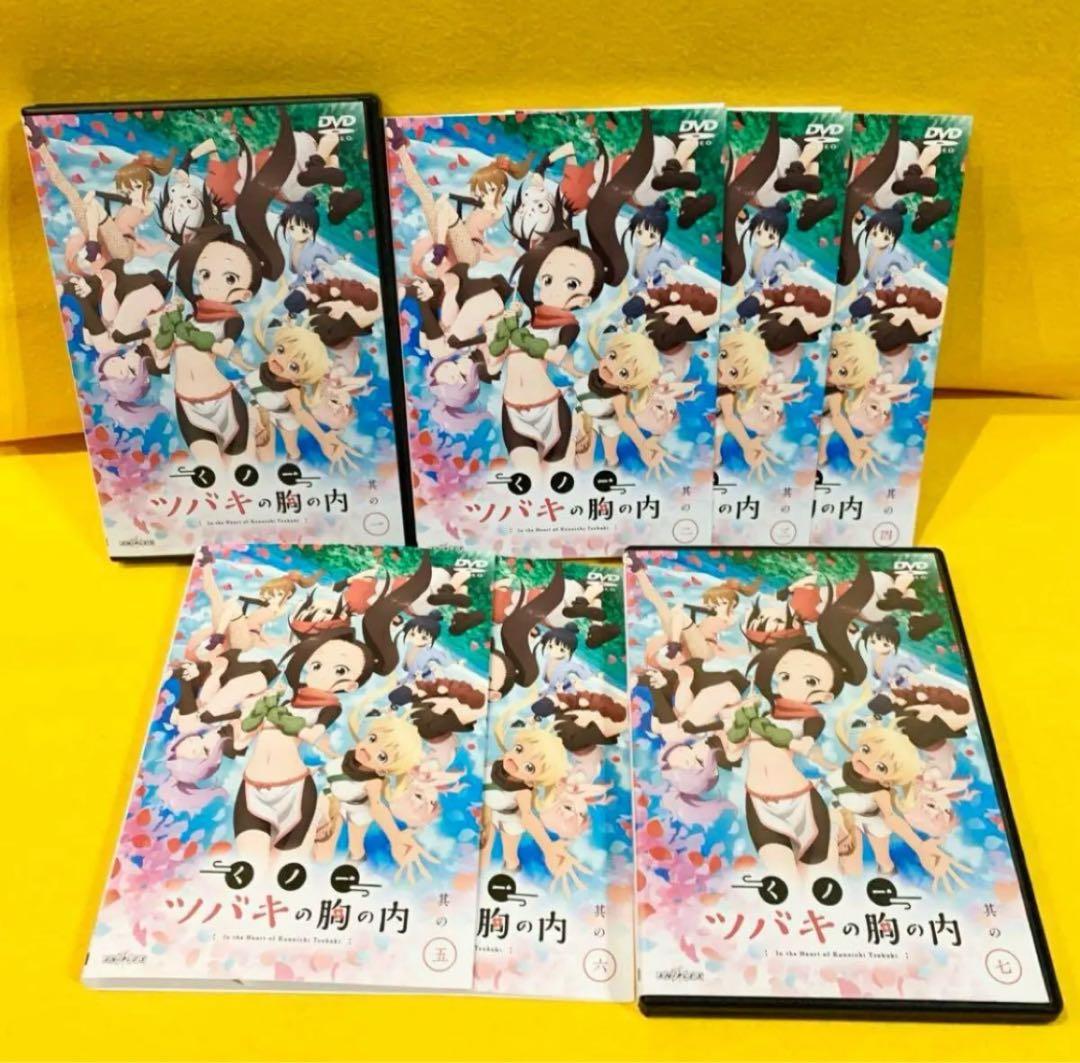 【新品ケース収納】 くノ一ツバキの胸の内 DVD 全7巻 全巻セット アニメ