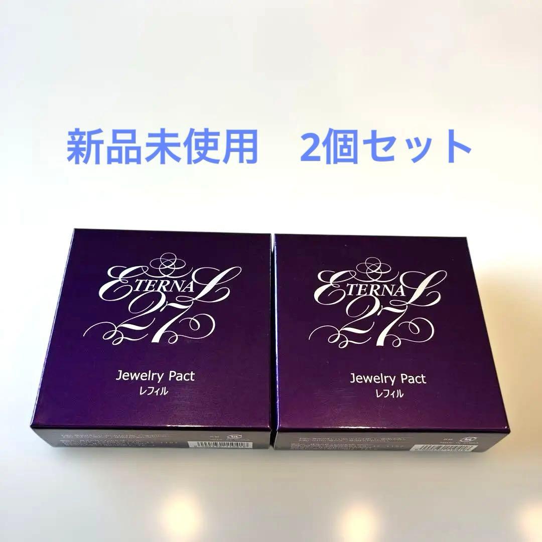 【新品】たかの友梨Jewelry Pact ジュエリーパクト　レフィル