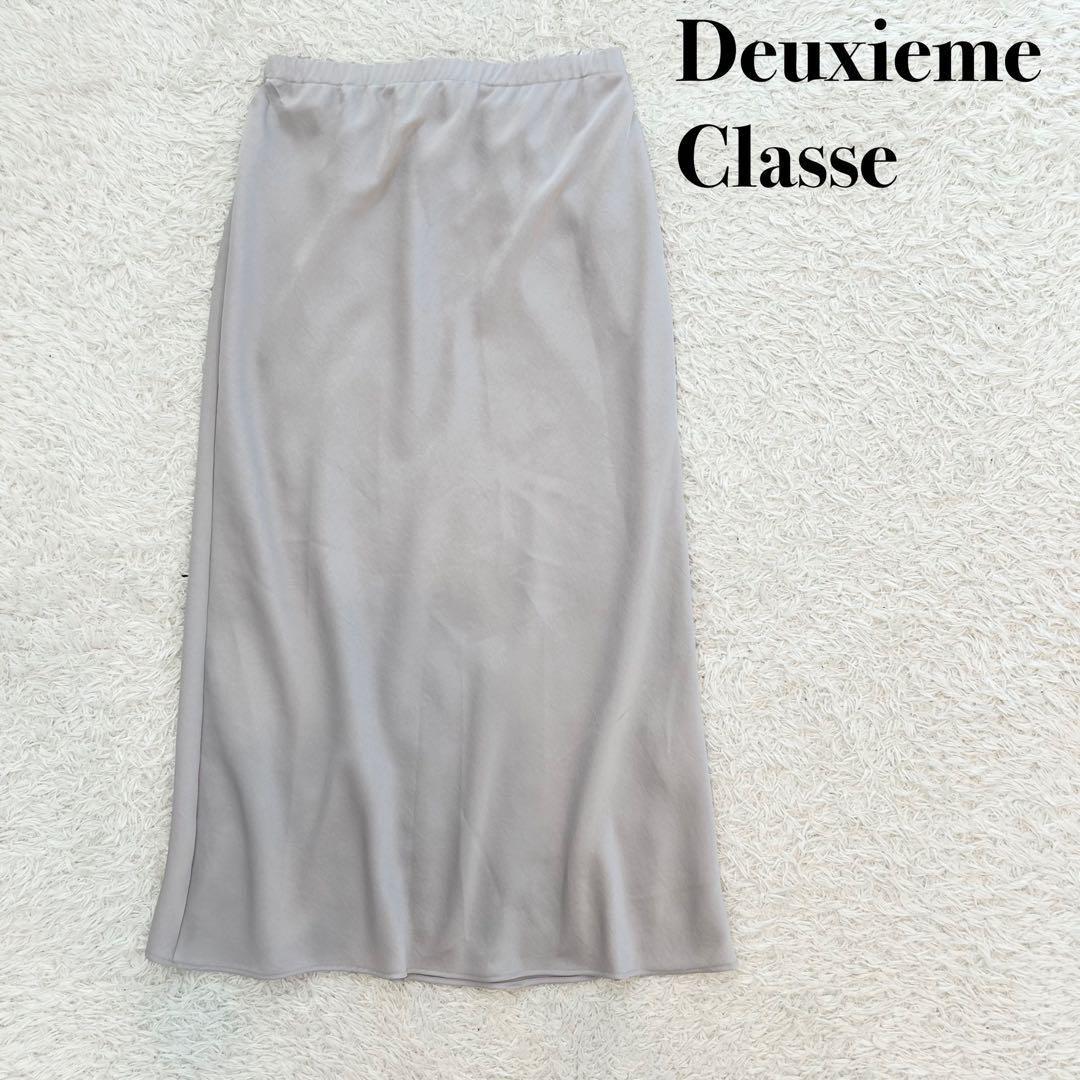 Deuxieme Classe ヴィンテージサテンスカート　グレー