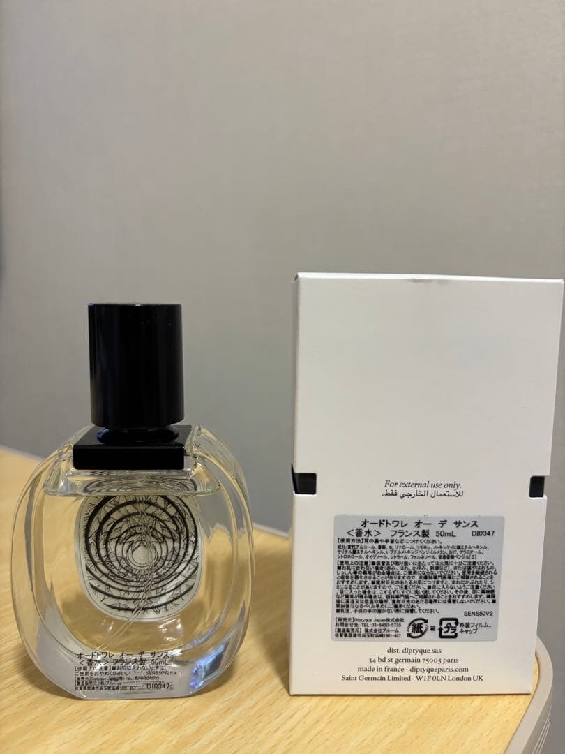 ディプティック 香水 オーデサンス 50ml