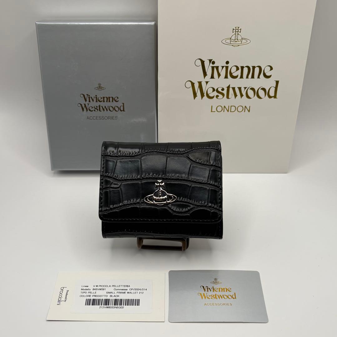 【新品未使用】Vivienne Westwood ブラック　三つ折り財布　がま口