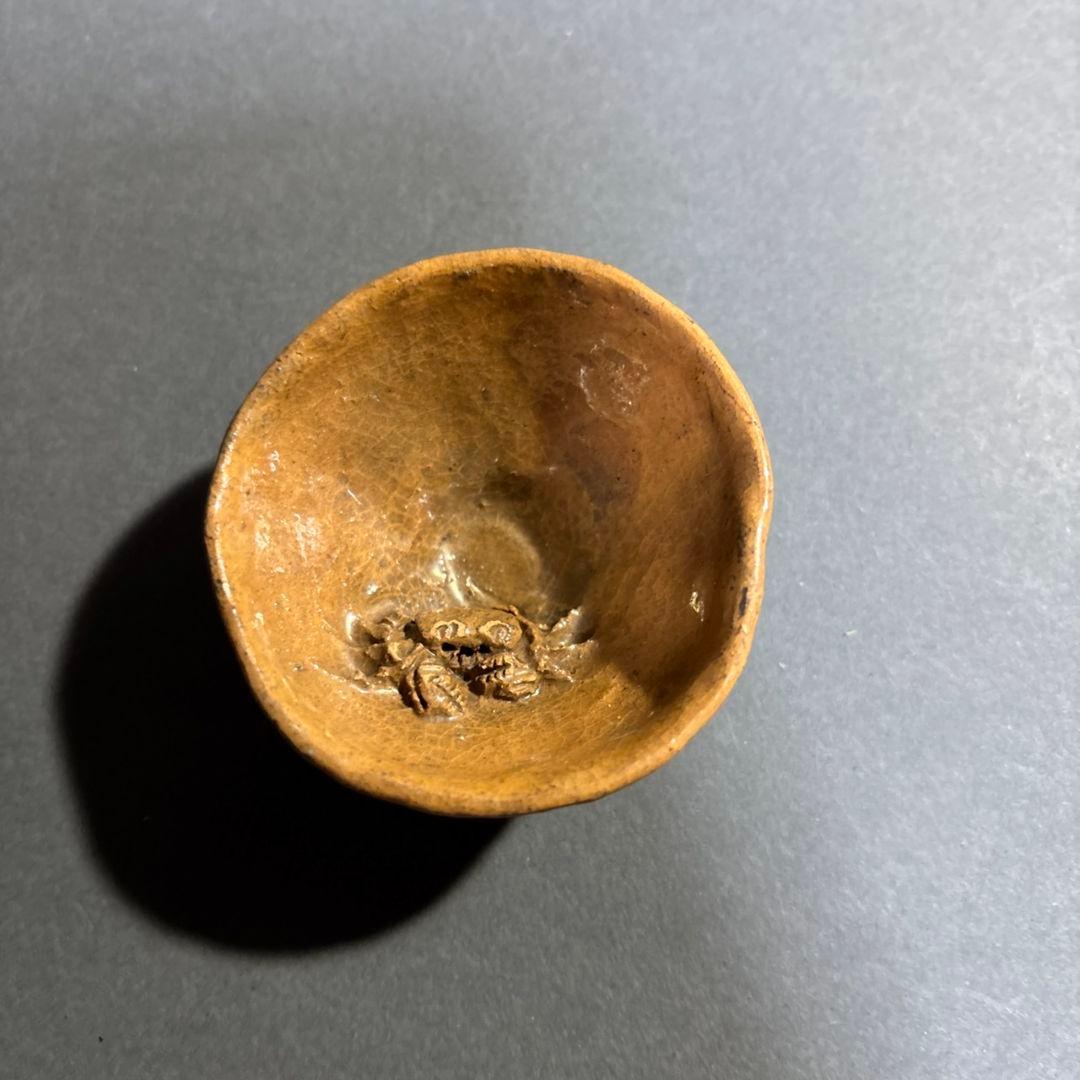 中川鷺脚　蟹細工　盃