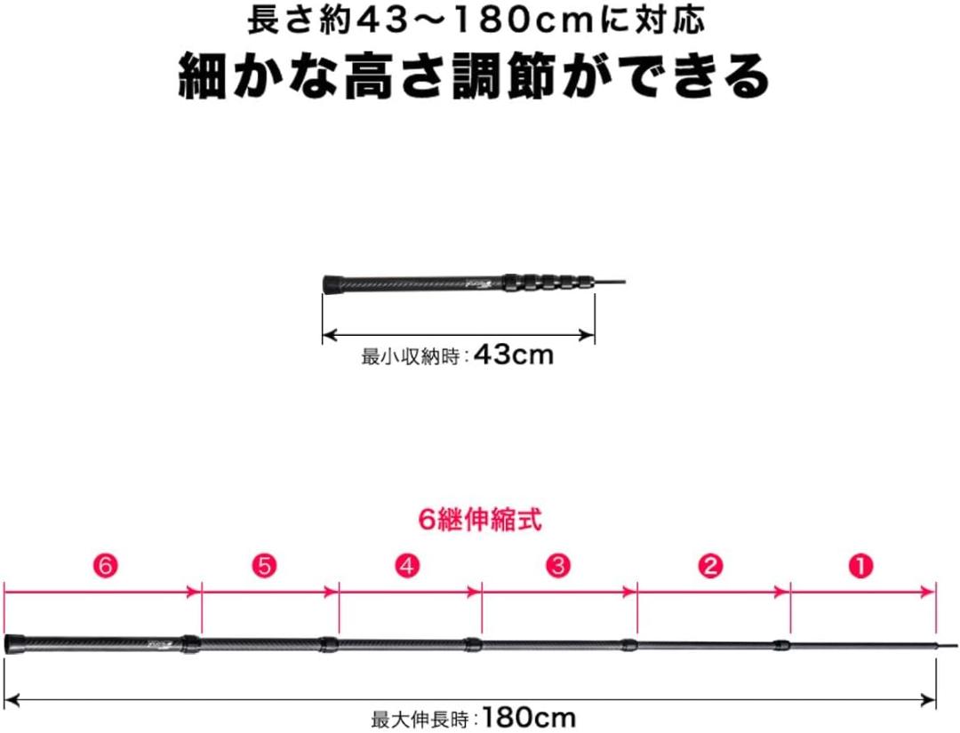 【新品・未使用】 FIELDOOR カーボン テントポール 伸縮式 2本セット