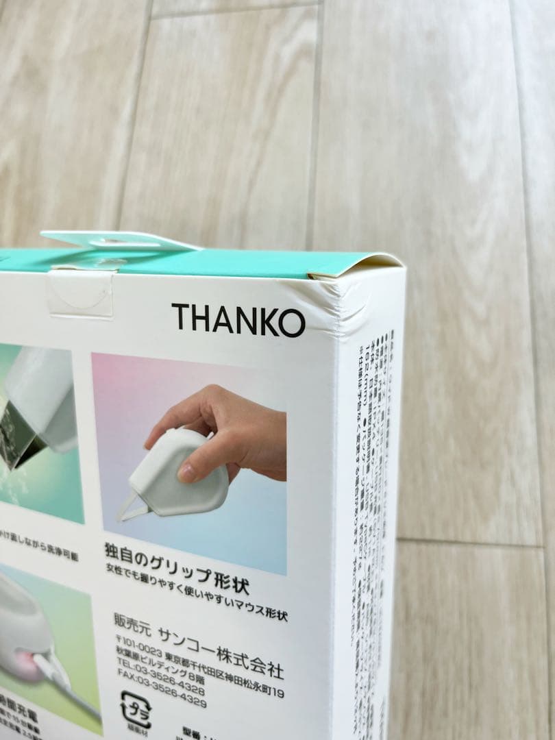 サンコー 超音波 シミ洗浄 トルン とるん 染み抜き機 充電式