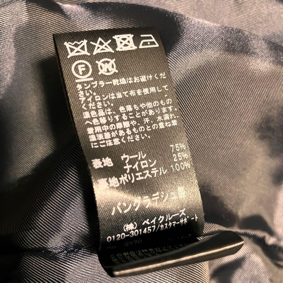 ジャーナルスタンダードレリューム　Bellandiスタンドカラーコート　38