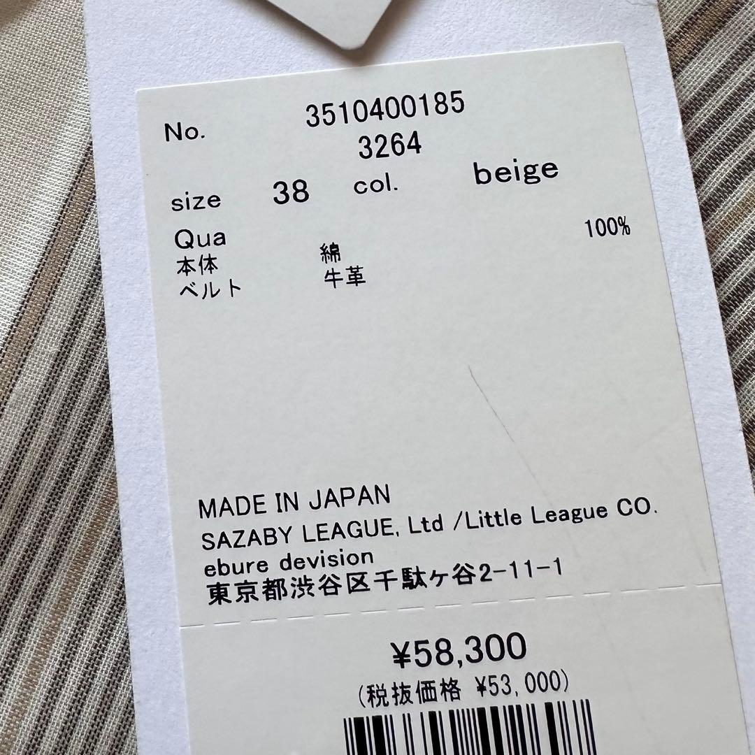 新品タグ付✨エブール オーガニックシアーコットン ジャケット 38 定価5.8万