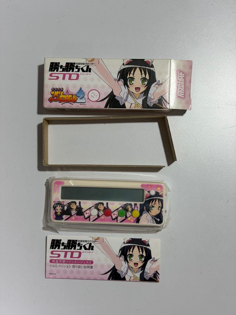 【新品未使用】勝ち勝ちくん STD ツインエンジェル2　クルミver.