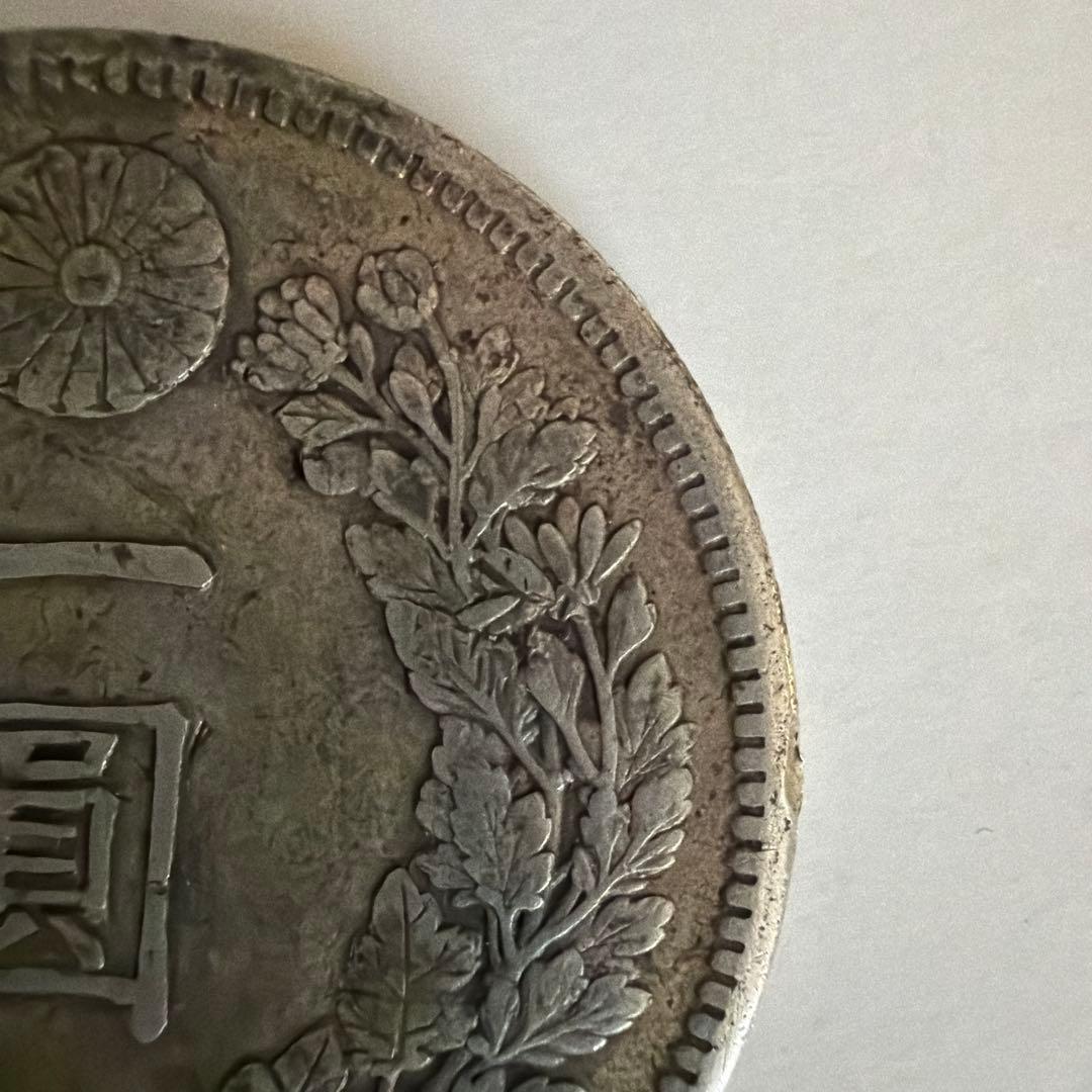 明治三十六年 一圓銀貨 900銀