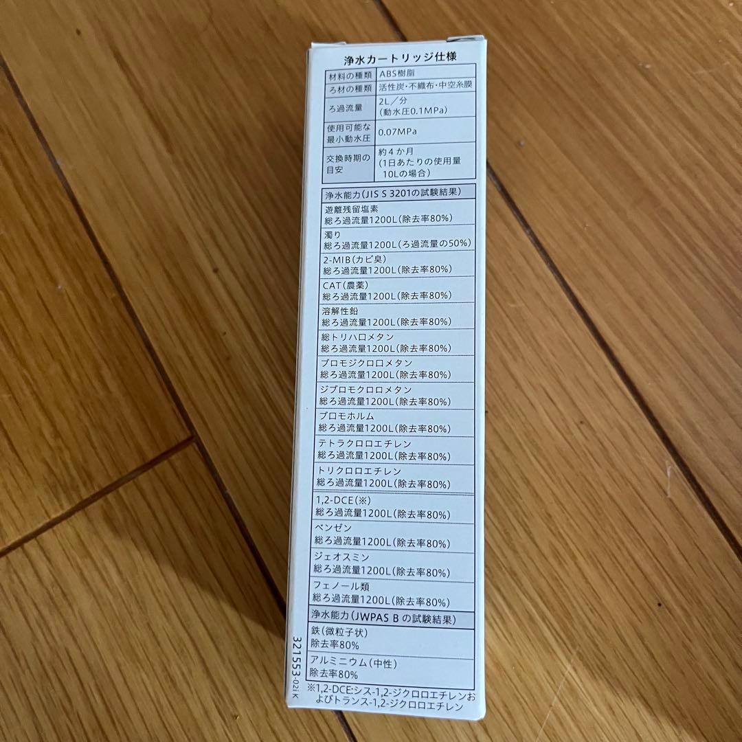 PZS180 浄水器交換カートリッジ ×3 高性能タイプ取替用　KVK