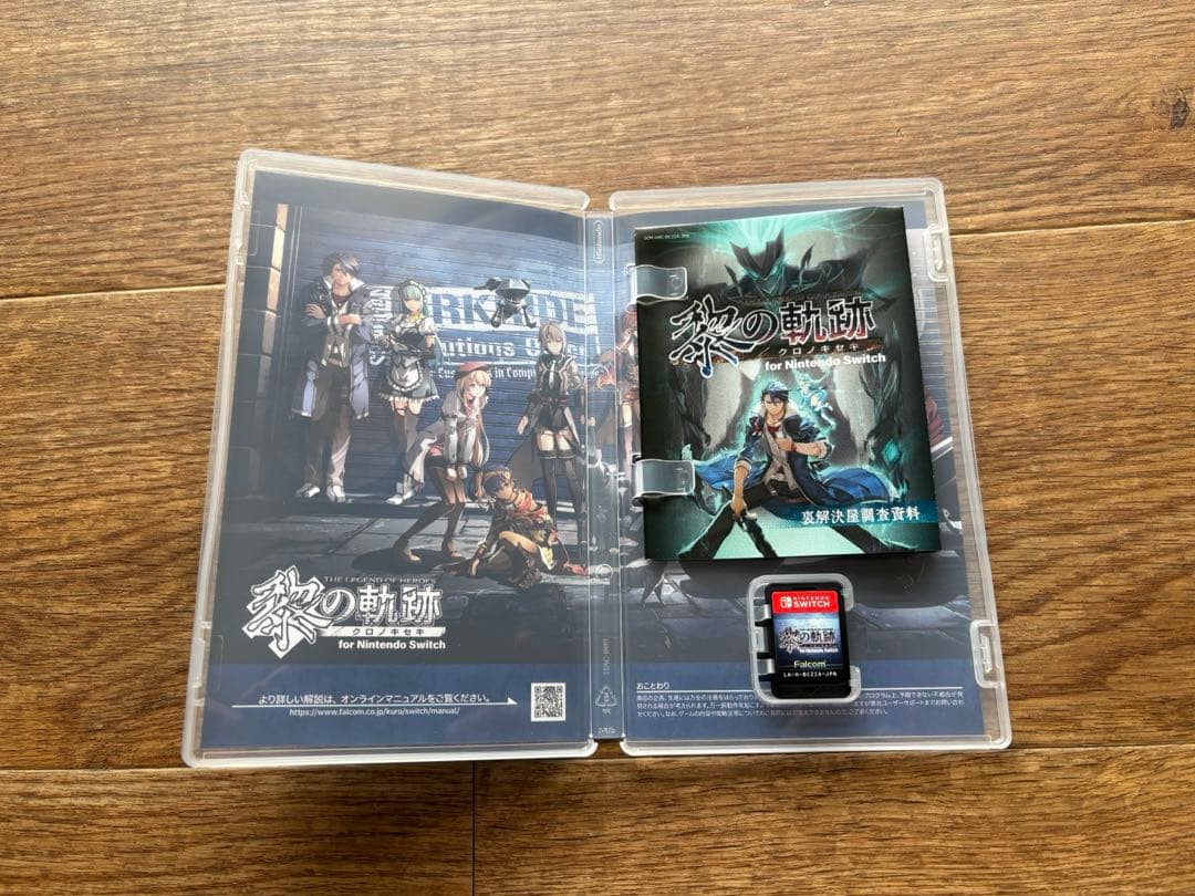 黎の軌跡Ⅰ& II セット