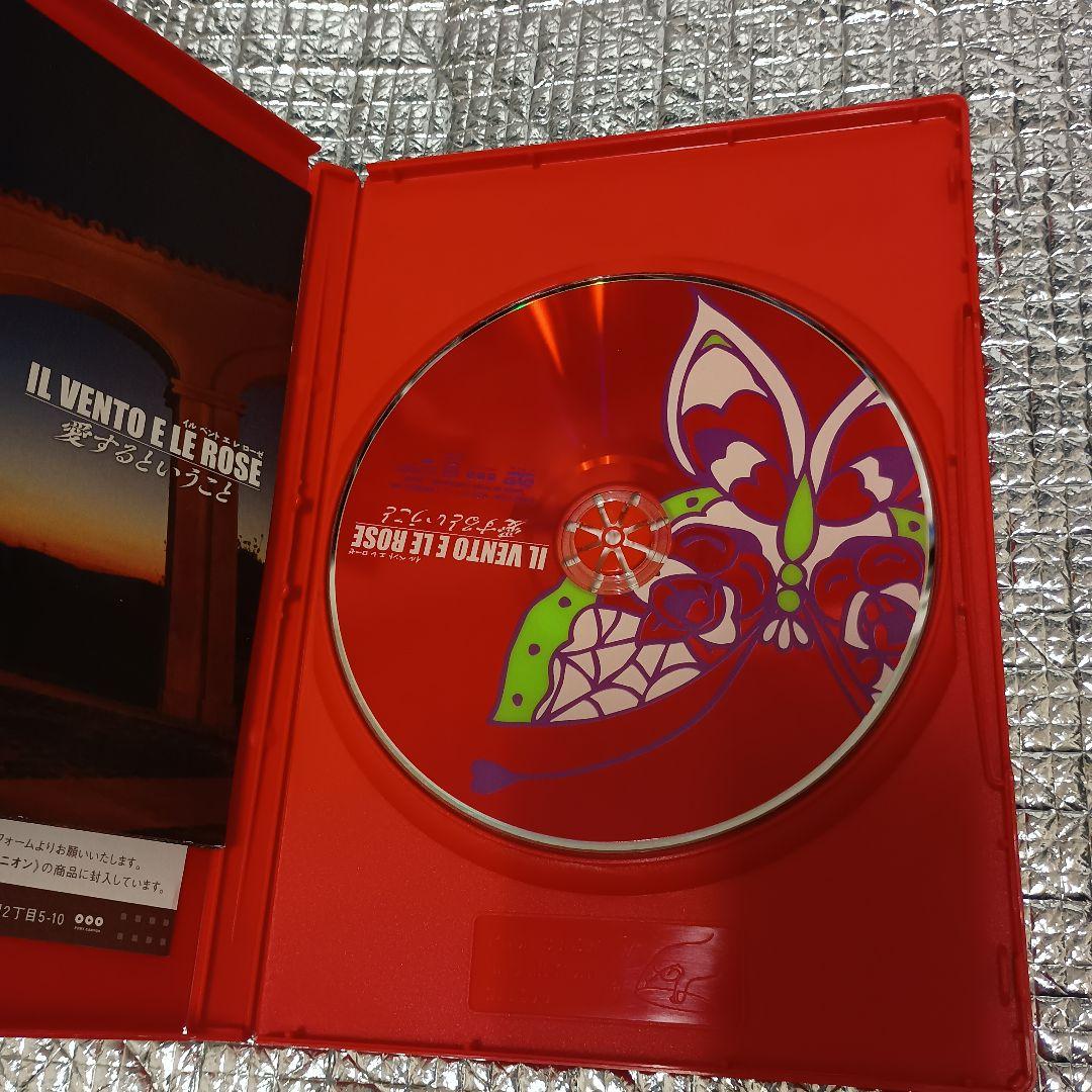 叶恭子　IL VENTO E LE ROSE DVD 購入前に在庫確認必須