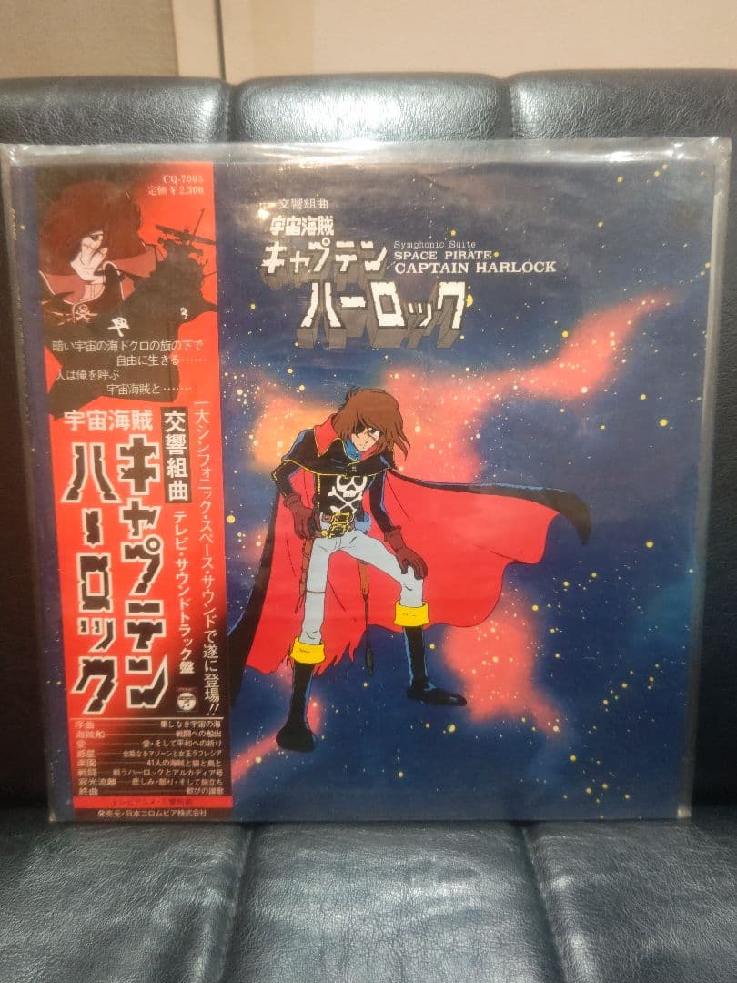 LPまとめ売り