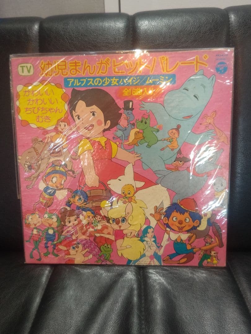 LPまとめ売り