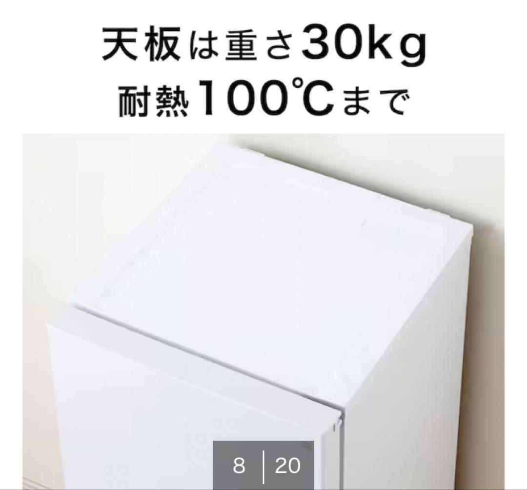たのメル便 美品 ニトリ140L冷蔵庫 2023年製 NTR-140WH匿名配送