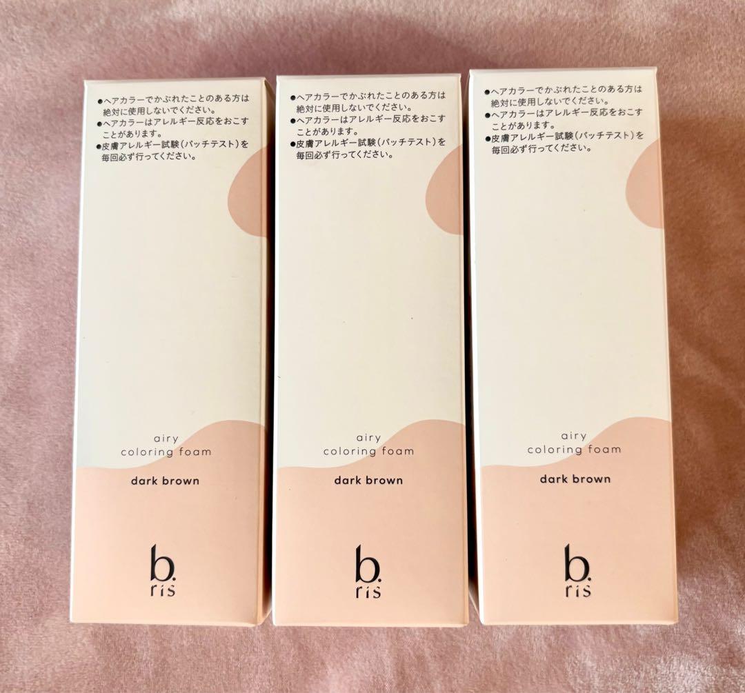 hina　b.ris airy coloring dark brown
