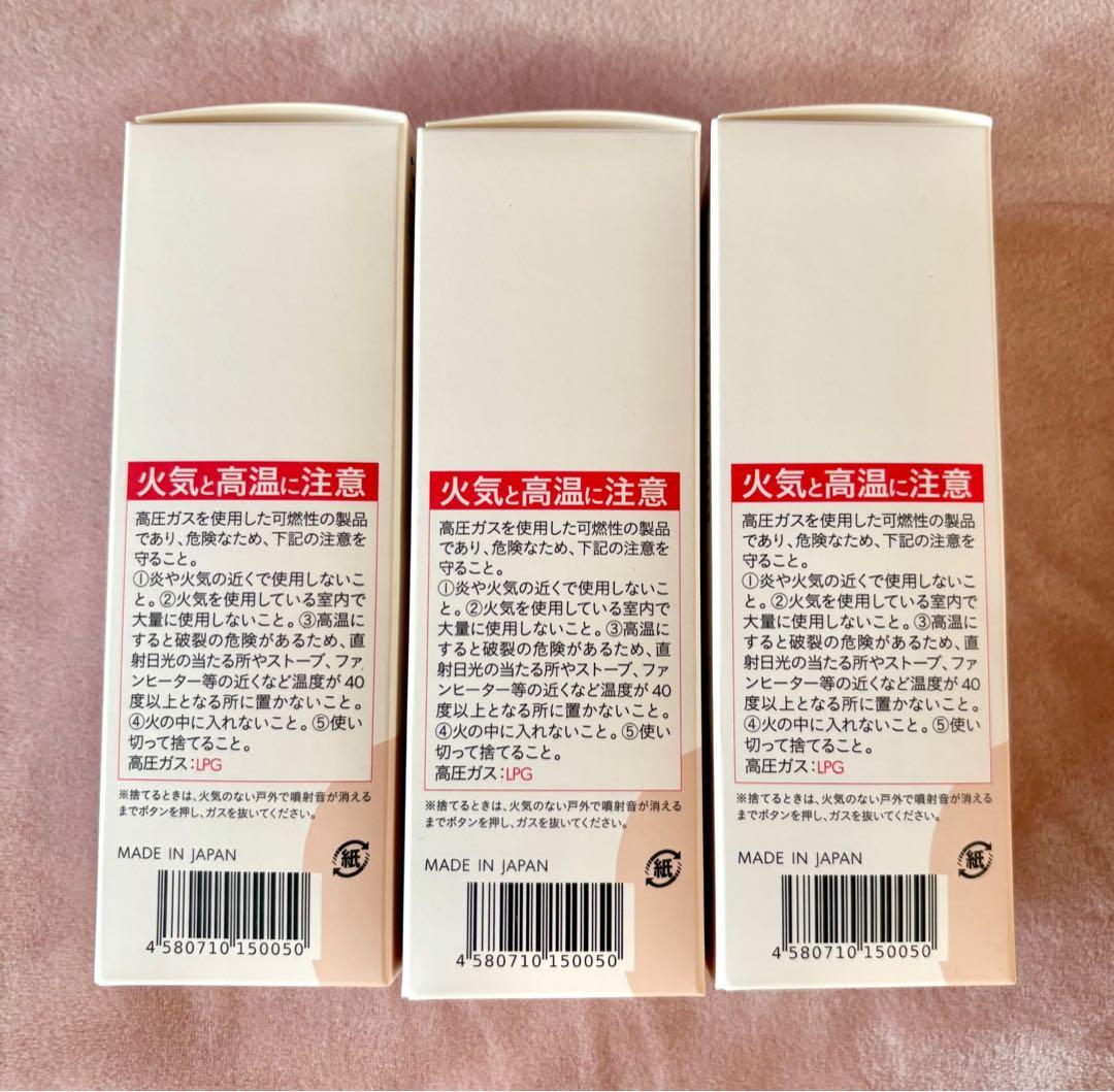 hina　b.ris airy coloring dark brown