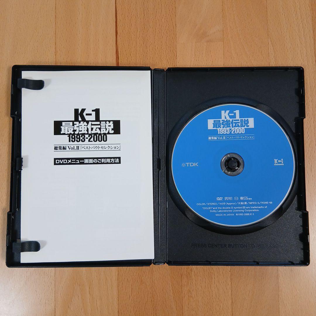 K-1 最強伝説 1993～2000 総集編