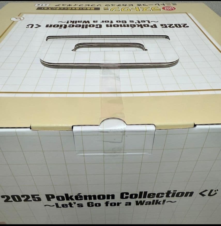 一番くじポケモン ラストワン賞 ミニトレーつき ピカチュウ ソフビフィギュア