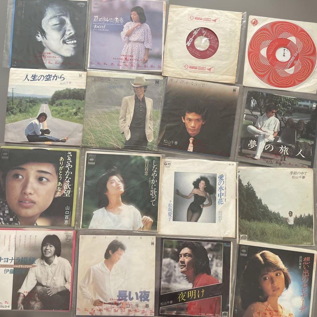 EPレコード まとめ売り 77枚 昭和歌謡 アイドル 演歌 フォーク