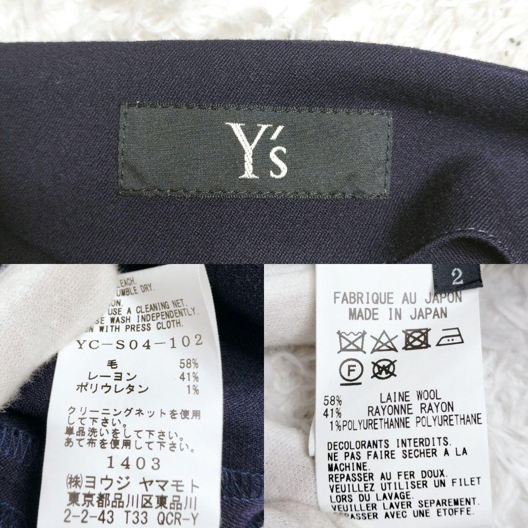 Y’s ワイズ ヨウジヤマモト　変形アシンメトリー　ロング　スカート 日本製
