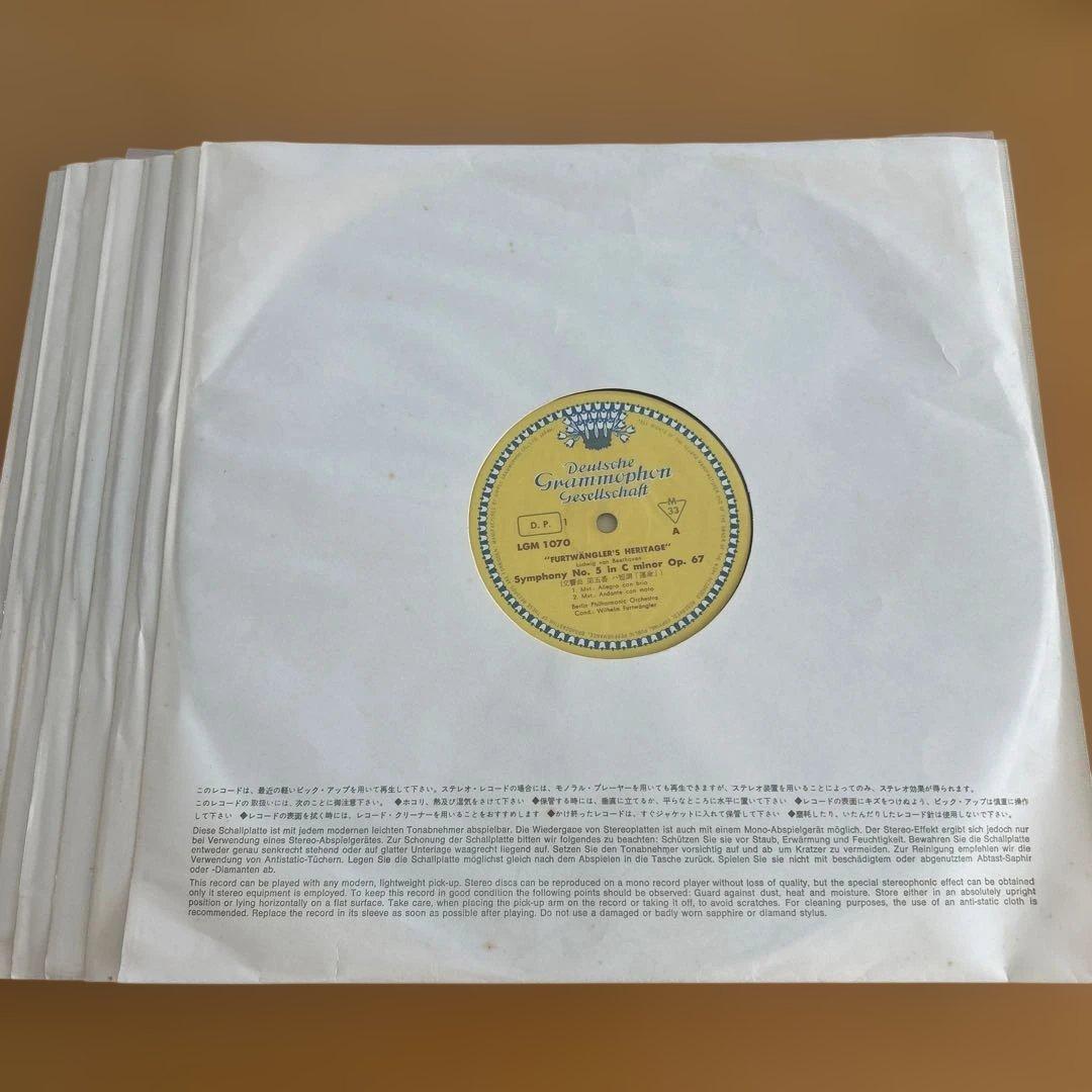 廃盤LP BOX 7枚組　フルトヴェングラーの遺産　国内初期盤　盤質良好