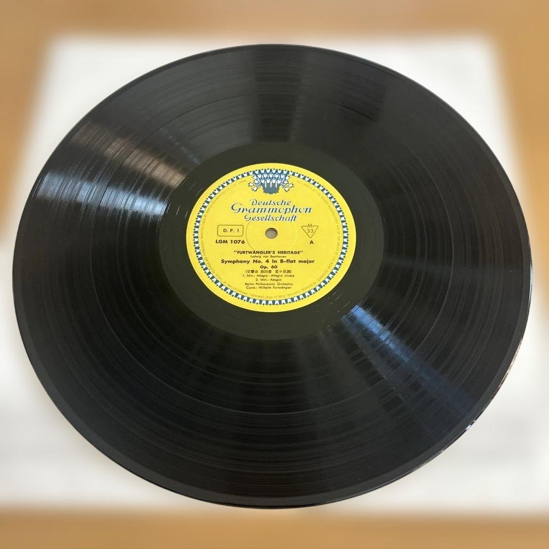 廃盤LP BOX 7枚組　フルトヴェングラーの遺産　国内初期盤　盤質良好