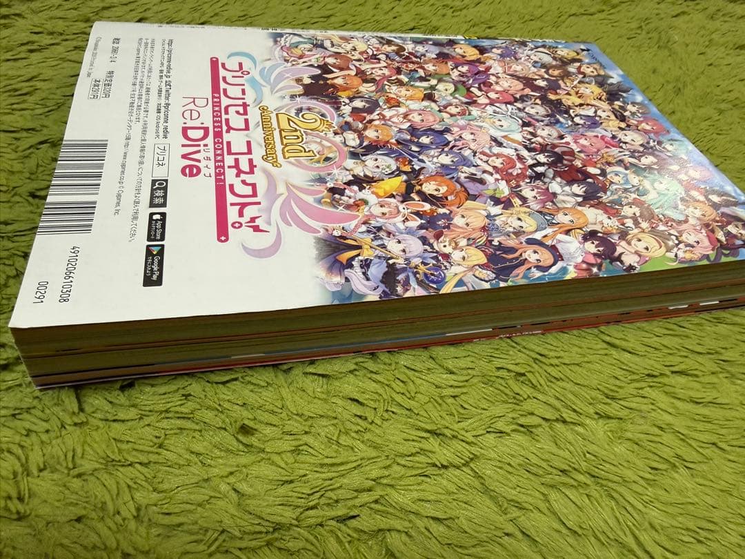 heyco公式アカウント様用　週刊少年サンデー　2019年39号　よふかしのうた